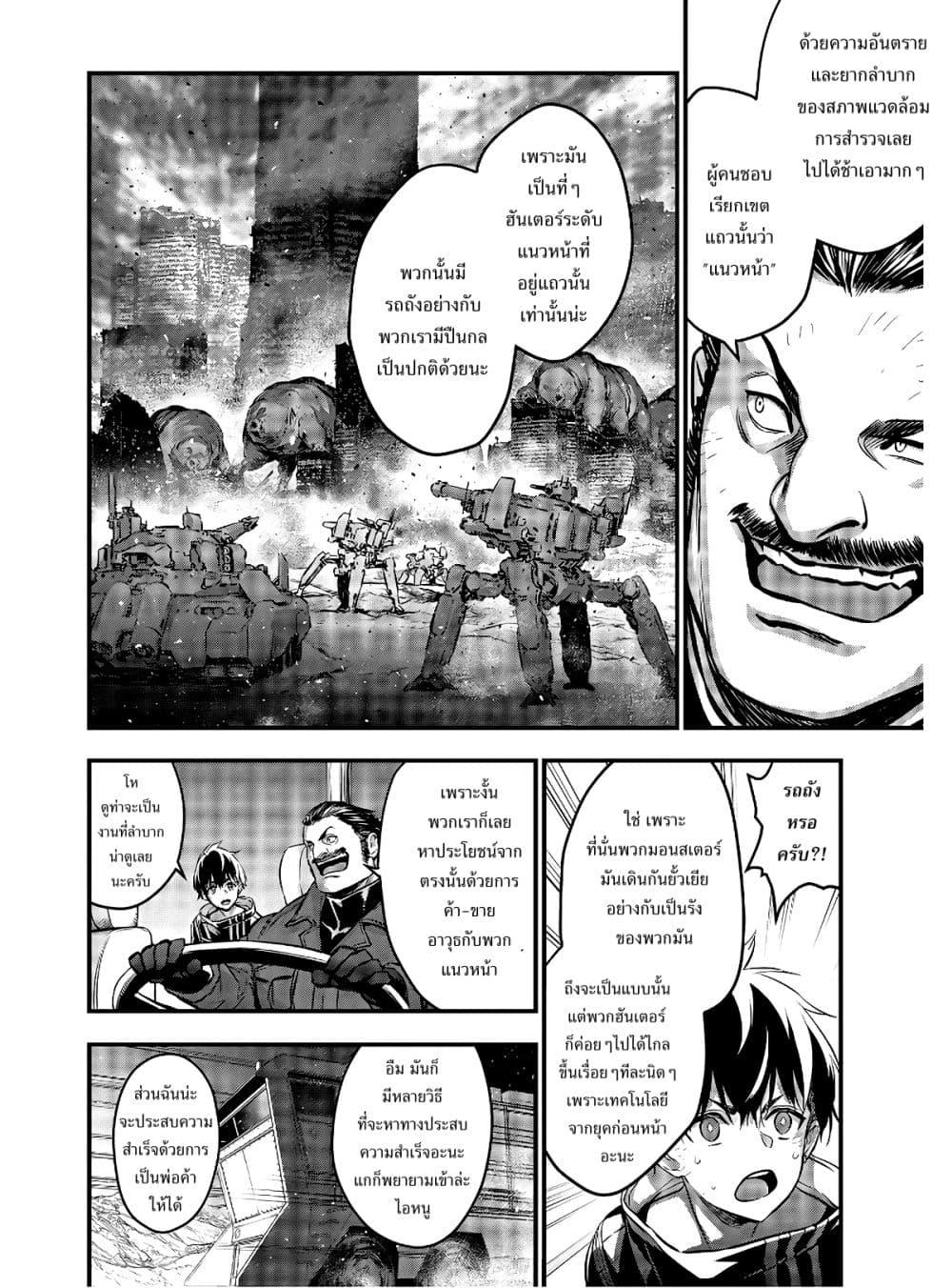 Manga-lc-com อ่านมังงะ อ่านการ์ตูน ออนไลน์ ฟรี Rebuild World ตอนที่ 1 2 3 4 5 6 7 8 9 10 11 12 13 14 ฟรี ไม่มีโฆษณา Manga-lc - อ่าน มังงะ อ่าน การ์ตูน ออนไลน์ อ่านมังงะ ฟรี