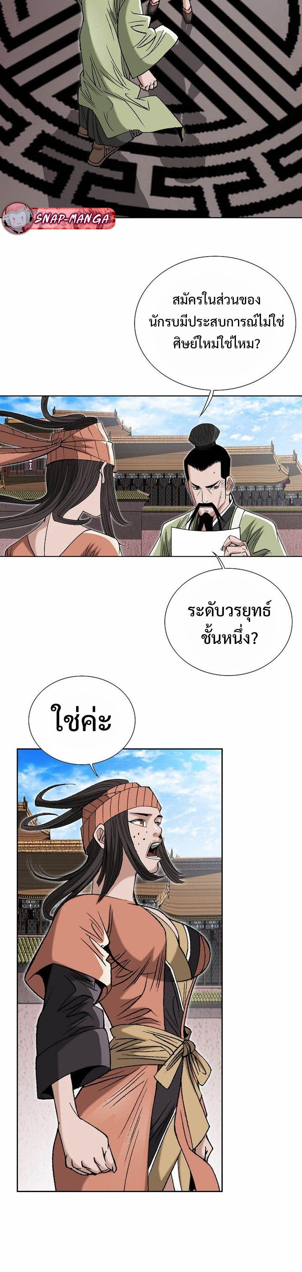 Manga-lc-com อ่านมังงะ อ่านการ์ตูน ออนไลน์ ฟรี Biography of a Novice Warrior ตอนที่ 1 2 3 4 5 6 7 8 9 10 11 12 13 14 ฟรี ไม่มีโฆษณา Manga-lc - อ่าน มังงะ อ่าน การ์ตูน ออนไลน์ อ่านมังงะ ฟรี