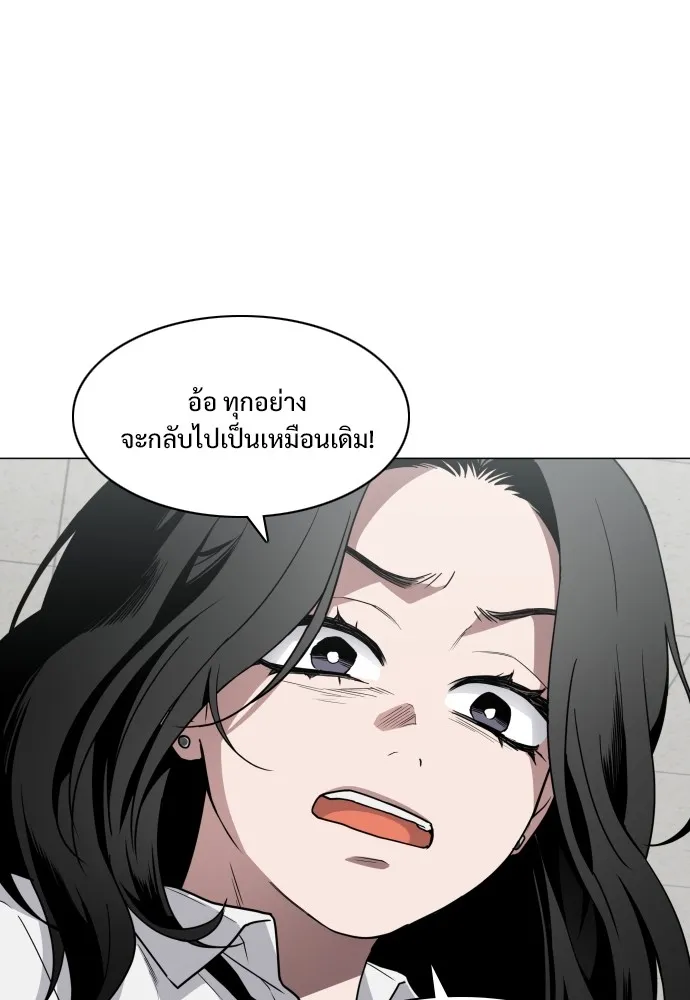 JAKDU ตอนที่ 27 รูปที่ 97