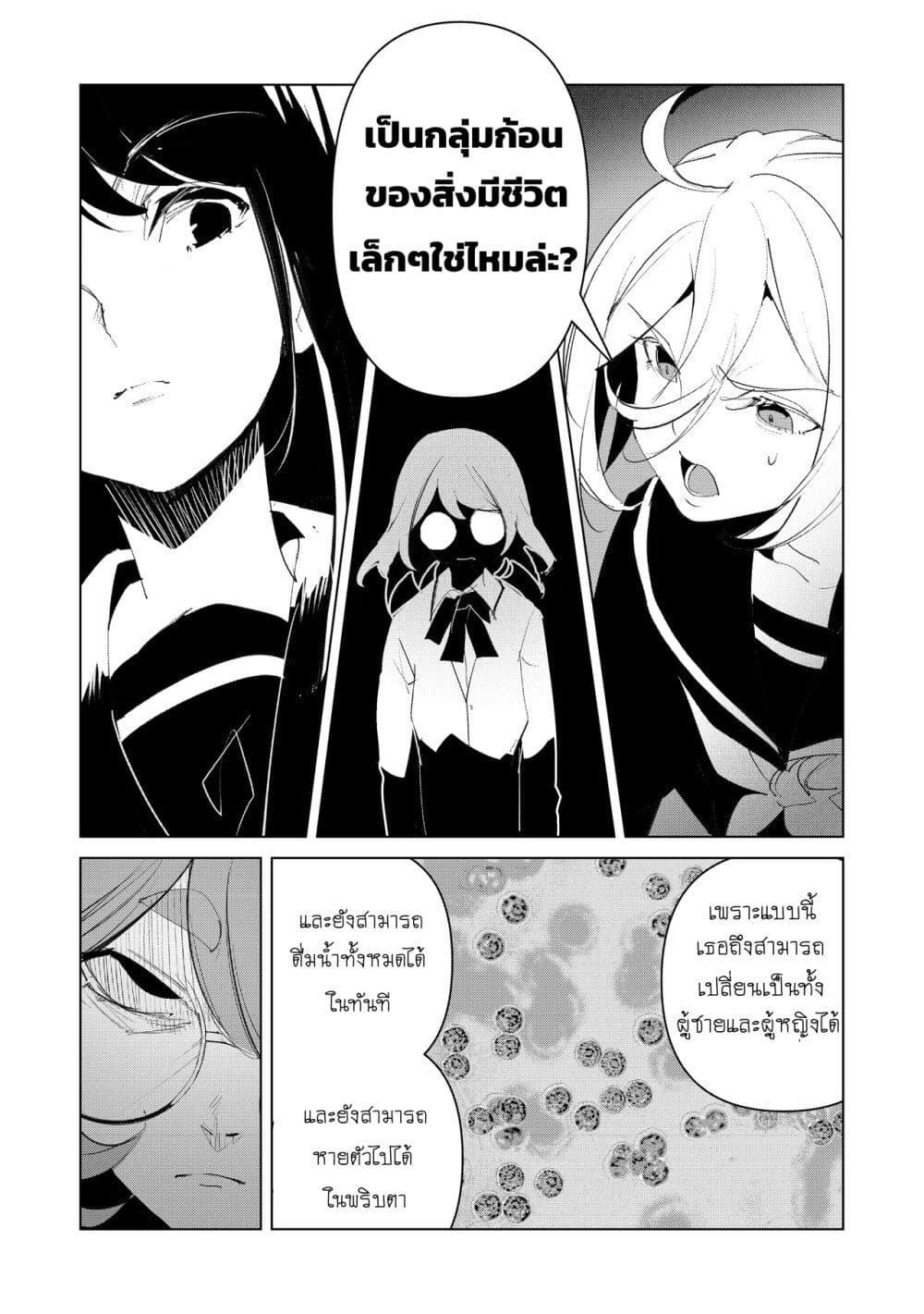 Manga-lc-com อ่านมังงะ อ่านการ์ตูน ออนไลน์ ฟรี Futsu to Bakemono ตอนที่ 1 2 3 4 5 6 7 8 9 10 11 12 13 14 ฟรี ไม่มีโฆษณา Manga-lc - อ่าน มังงะ อ่าน การ์ตูน ออนไลน์ อ่านมังงะ ฟรี