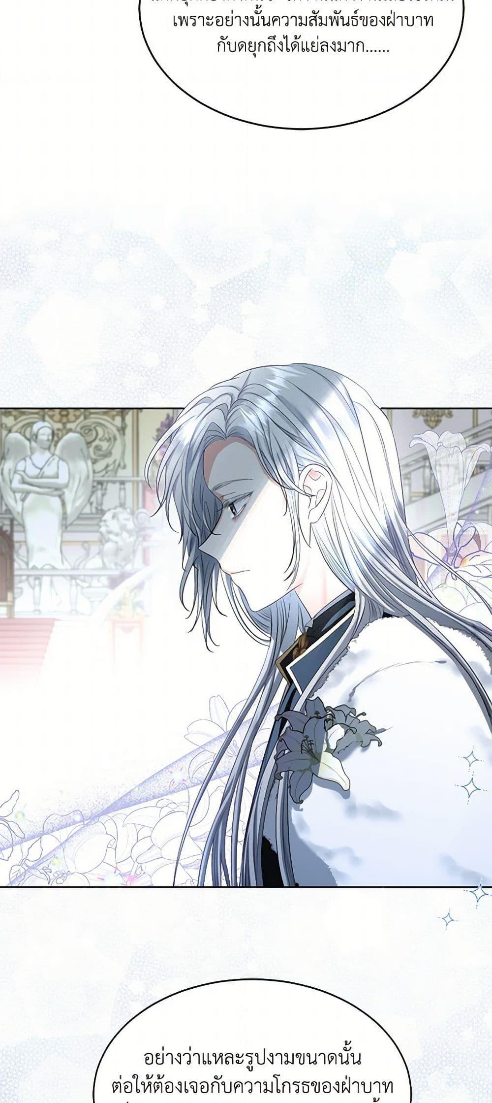 Manga-lc-com อ่านมังงะ อ่านการ์ตูน ออนไลน์ ฟรี The Duchess’s Contract Marriage ตอนที่ 1 2 3 4 5 6 7 8 9 10 11 12 13 14 ฟรี ไม่มีโฆษณา Manga-lc - อ่าน มังงะ อ่าน การ์ตูน ออนไลน์ อ่านมังงะ ฟรี