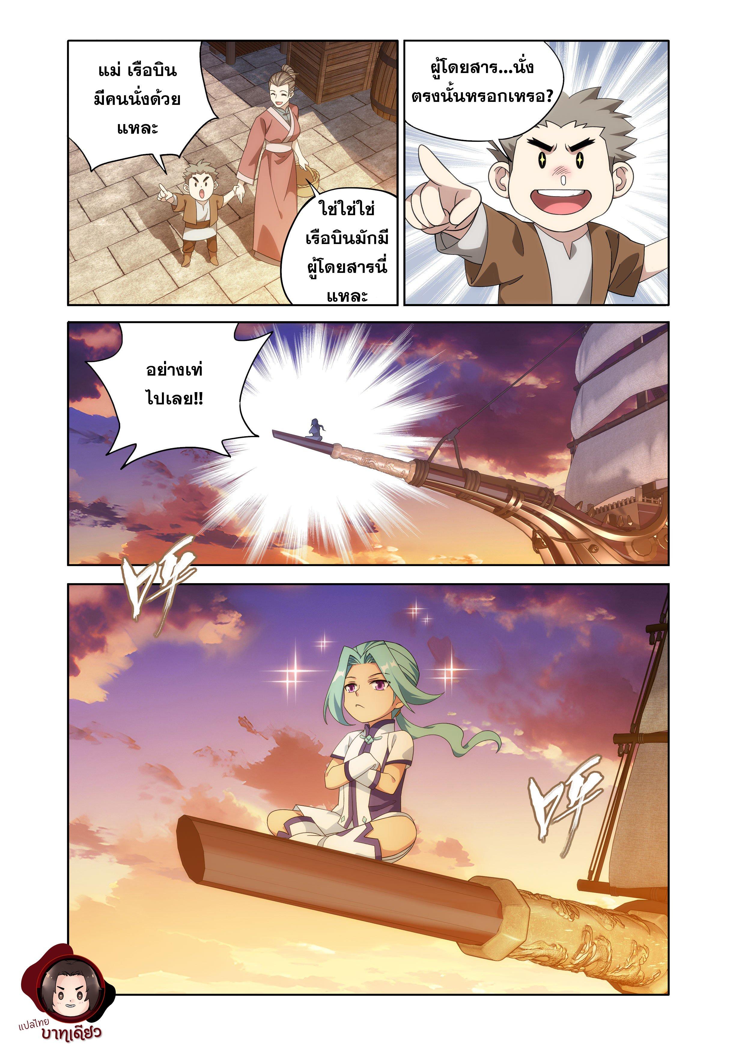 Manga-lc-com อ่านมังงะ อ่านการ์ตูน ออนไลน์ ฟรี Doupo Cangqiong ตอนที่ 1 2 3 4 5 6 7 8 9 10 11 12 13 14 ฟรี ไม่มีโฆษณา Manga-lc - อ่าน มังงะ อ่าน การ์ตูน ออนไลน์ อ่านมังงะ ฟรี