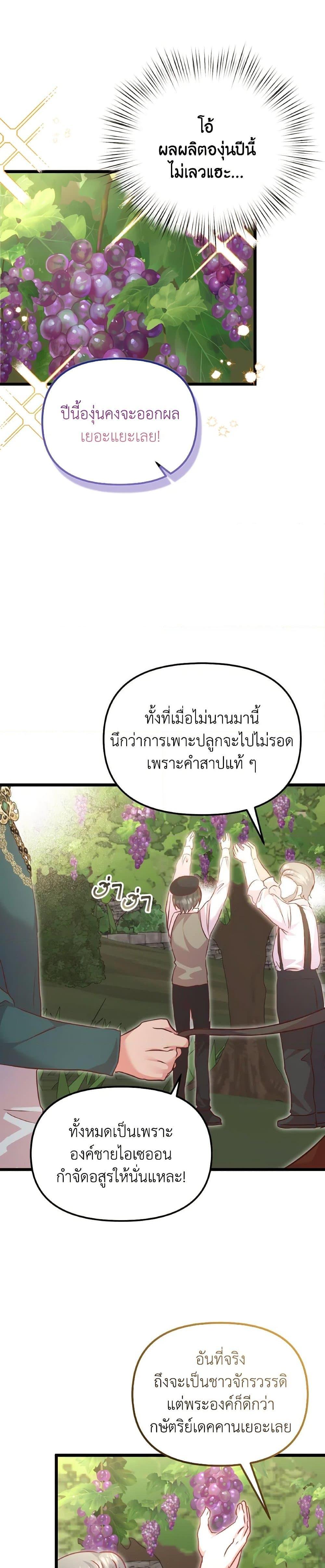 Manga-lc-com อ่านมังงะ อ่านการ์ตูน ออนไลน์ ฟรี I Didn’t Save You To Get Proposed To ตอนที่ 1 2 3 4 5 6 7 8 9 10 11 12 13 14 ฟรี ไม่มีโฆษณา Manga-lc - อ่าน มังงะ อ่าน การ์ตูน ออนไลน์ อ่านมังงะ ฟรี