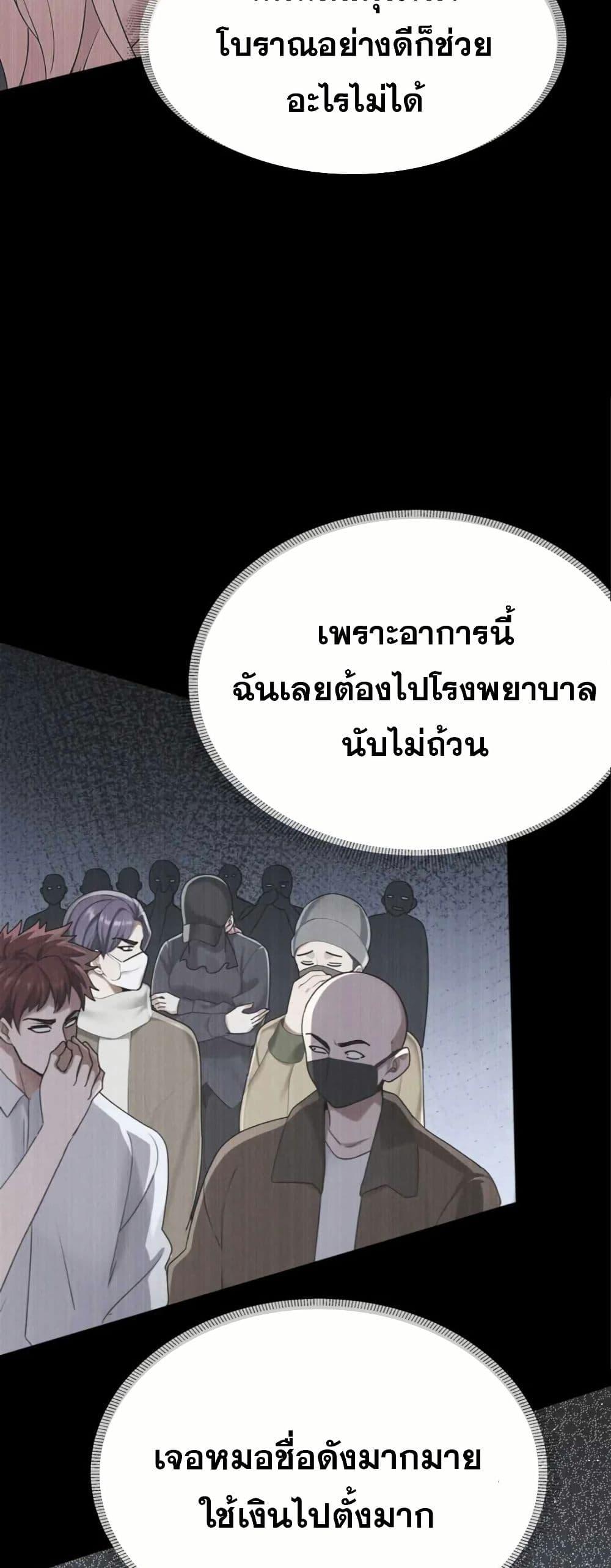 Manga-lc-com อ่านมังงะ อ่านการ์ตูน ออนไลน์ ฟรี The Big Boss Comes Down the Mountain Starting as a Male Secretary ตอนที่ 1 2 3 4 5 6 7 8 9 10 11 12 13 14 ฟรี ไม่มีโฆษณา Manga-lc - อ่าน มังงะ อ่าน การ์ตูน ออนไลน์ อ่านมังงะ ฟรี