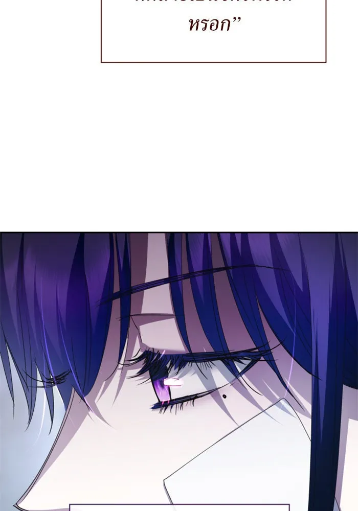 ชิงชีวิตพลิกลิขิตชะตา ตอนที่ 160. ข้าเห็นเทพเจ้า รูปที่ 118