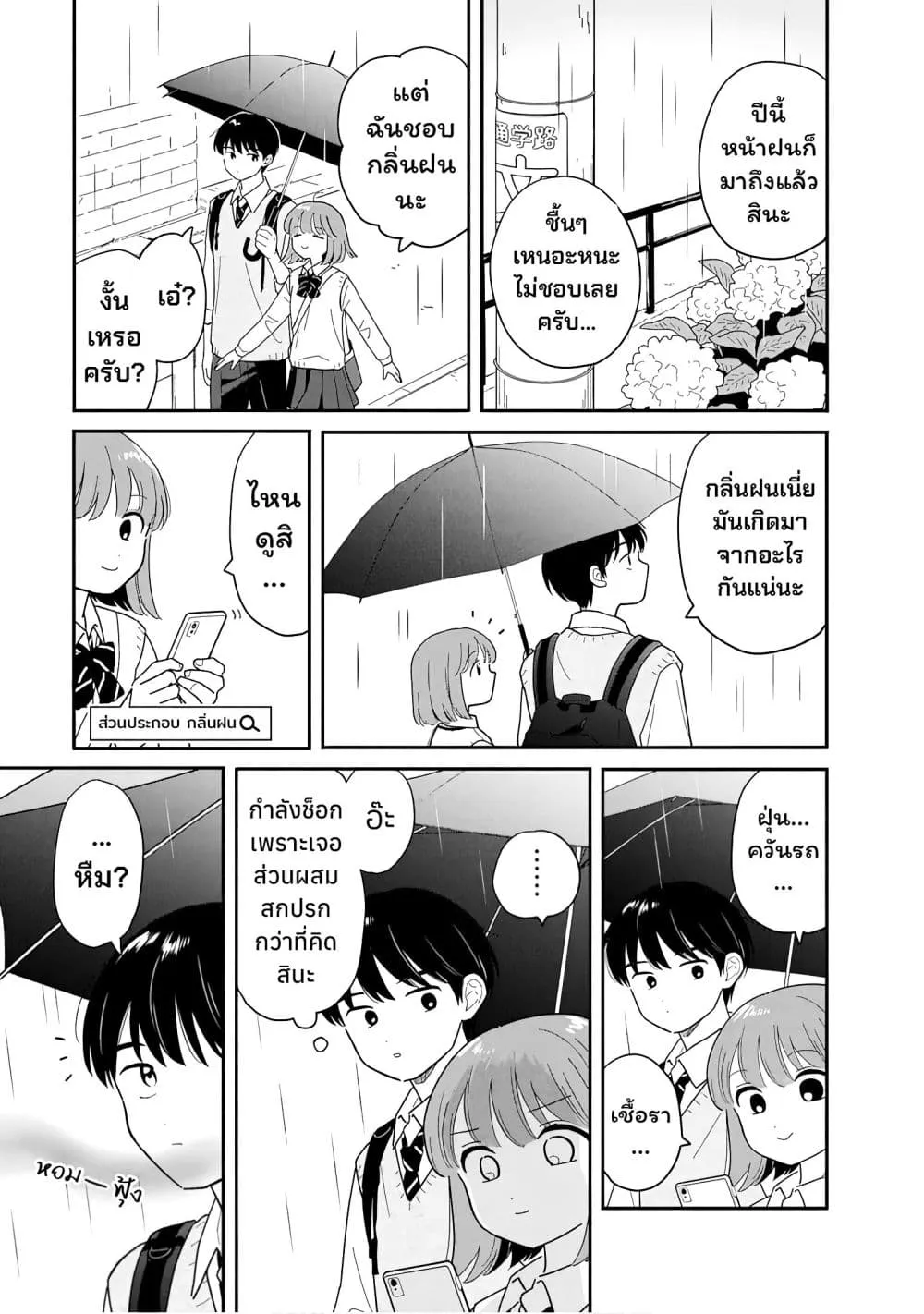 Manga-lc-com อ่านมังงะ อ่านการ์ตูน ออนไลน์ ฟรี Houkago Kitaku Biyori ตอนที่ 1 2 3 4 5 6 7 8 9 10 11 12 13 14 ฟรี ไม่มีโฆษณา Manga-lc - อ่าน มังงะ อ่าน การ์ตูน ออนไลน์ อ่านมังงะ ฟรี