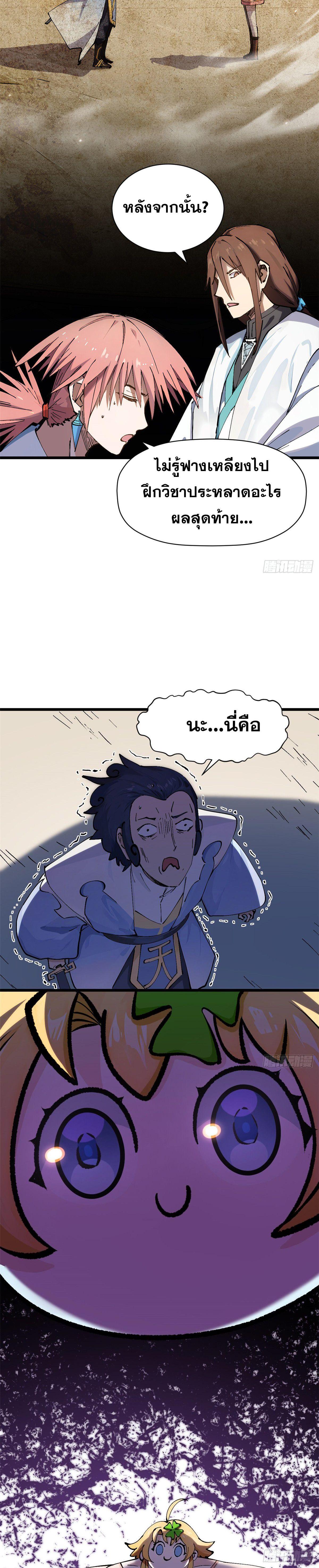 Manga-lc-com อ่านมังงะ อ่านการ์ตูน ออนไลน์ ฟรี Top Tier Providence ตอนที่ 1 2 3 4 5 6 7 8 9 10 11 12 13 14 ฟรี ไม่มีโฆษณา Manga-lc - อ่าน มังงะ อ่าน การ์ตูน ออนไลน์ อ่านมังงะ ฟรี