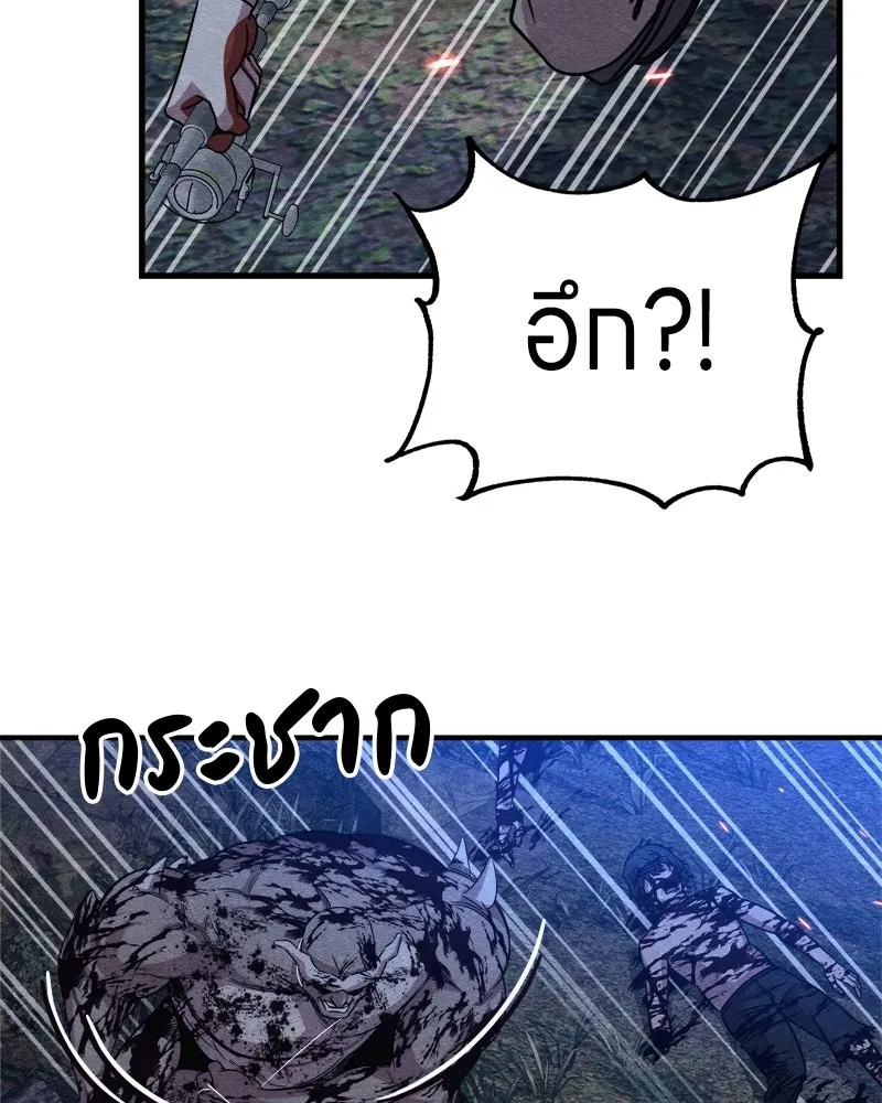 Zombie X Slasher ตอนที่ 65 รูปที่ 85