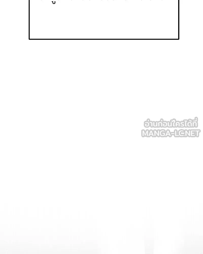 ย้อนเวลามาเป็นมักเน่ ตอนที่ 50 (จบซีซัน 1) รูปที่ 147