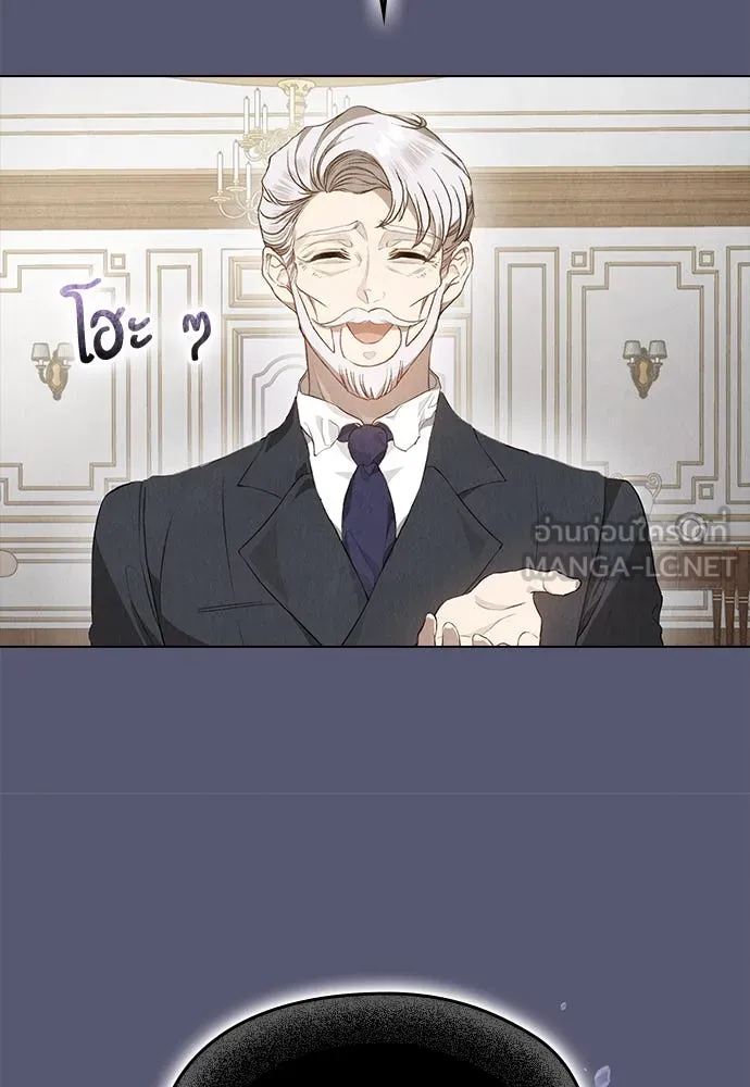 ลูกสาวตัวปลอมของท่านดยุก ตอนที่ 11 รูปที่ 87