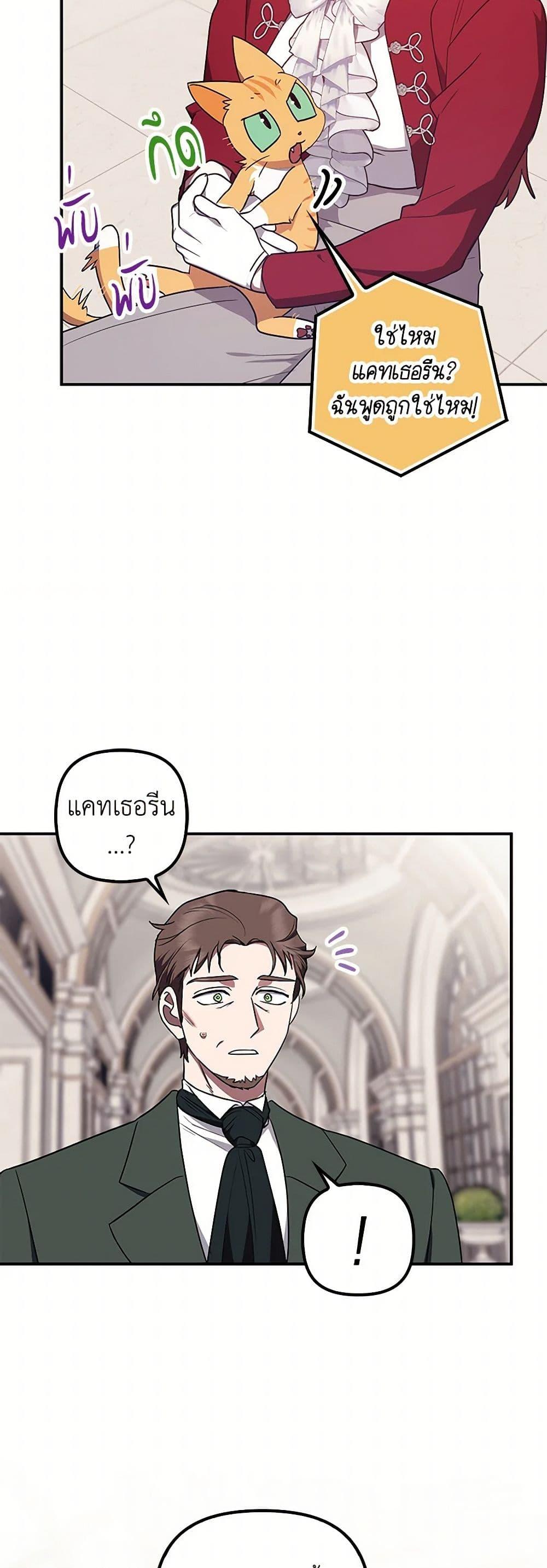 Manga-lc-com อ่านมังงะ อ่านการ์ตูน ออนไลน์ ฟรี The Abandoned Bachelorette Enjoys Her Simple Life ตอนที่ 1 2 3 4 5 6 7 8 9 10 11 12 13 14 ฟรี ไม่มีโฆษณา Manga-lc - อ่าน มังงะ อ่าน การ์ตูน ออนไลน์ อ่านมังงะ ฟรี
