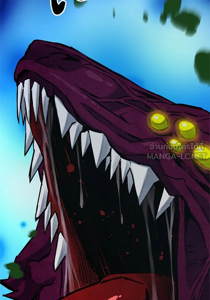 ดรูอิดแห่งสถานีโซล ตอนที่ 36 รูปที่ 168