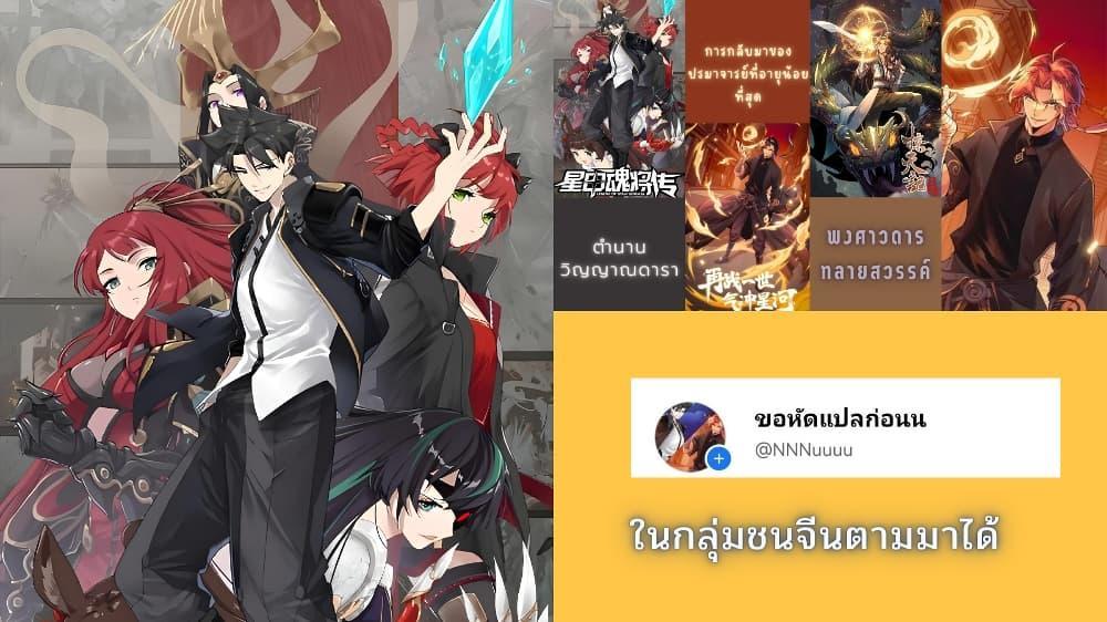 Manga-lc-com อ่านมังงะ อ่านการ์ตูน ออนไลน์ ฟรี Legend of Star General ตอนที่ 1 2 3 4 5 6 7 8 9 10 11 12 13 14 ฟรี ไม่มีโฆษณา Manga-lc - อ่าน มังงะ อ่าน การ์ตูน ออนไลน์ อ่านมังงะ ฟรี