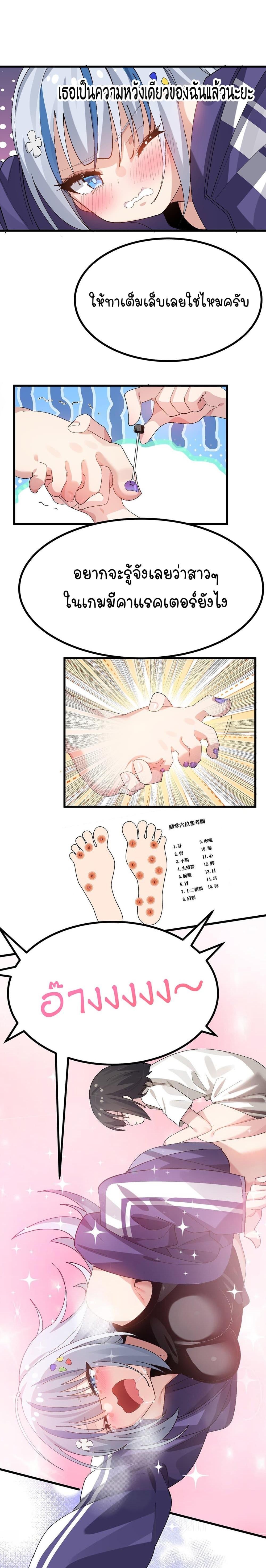 Manga-lc-com อ่านมังงะ อ่านการ์ตูน ออนไลน์ ฟรี The Best Project is to Make Butter ตอนที่ 1 2 3 4 5 6 7 8 9 10 11 12 13 14 ฟรี ไม่มีโฆษณา Manga-lc - อ่าน มังงะ อ่าน การ์ตูน ออนไลน์ อ่านมังงะ ฟรี