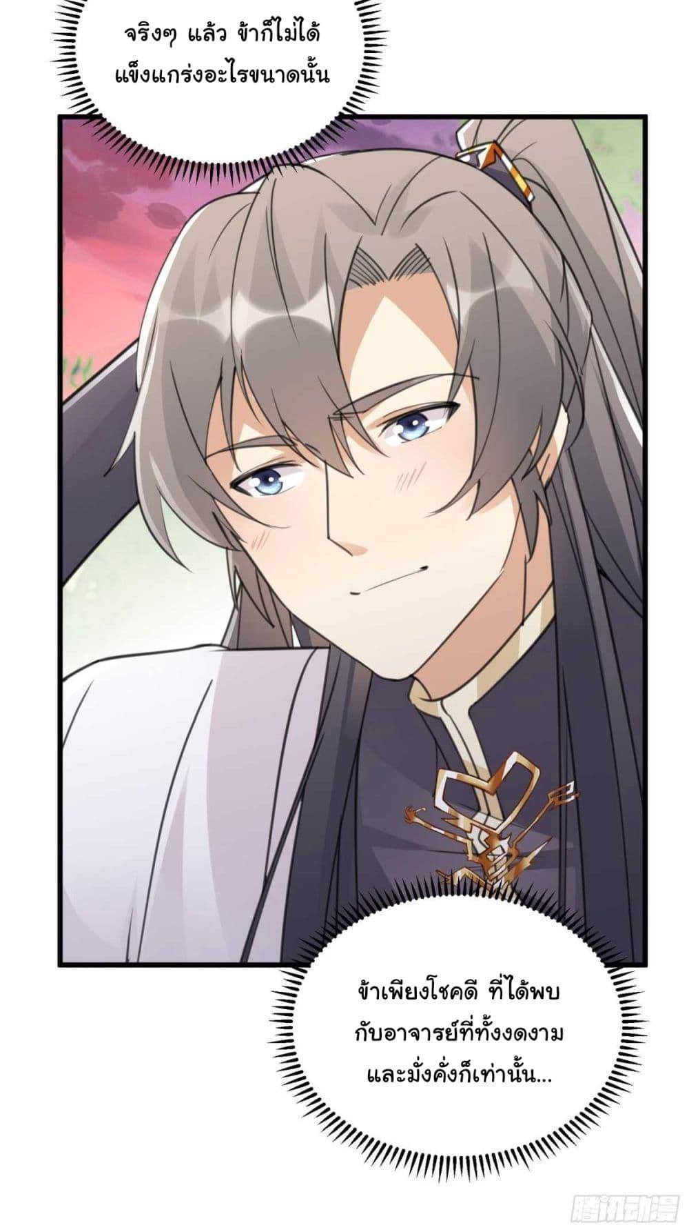 Manga-lc-com อ่านมังงะ อ่านการ์ตูน ออนไลน์ ฟรี Cultivating Immortality Requires a Rich Woman ตอนที่ 1 2 3 4 5 6 7 8 9 10 11 12 13 14 ฟรี ไม่มีโฆษณา Manga-lc - อ่าน มังงะ อ่าน การ์ตูน ออนไลน์ อ่านมังงะ ฟรี