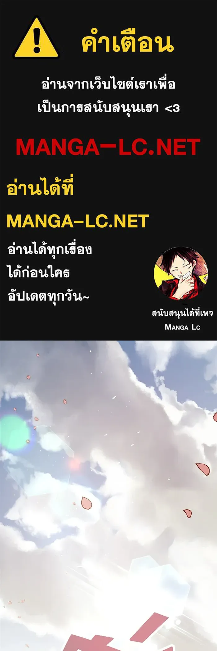 วายร้ายก็อยากมีรัก ตอนที่ 1 รูปที่ 1