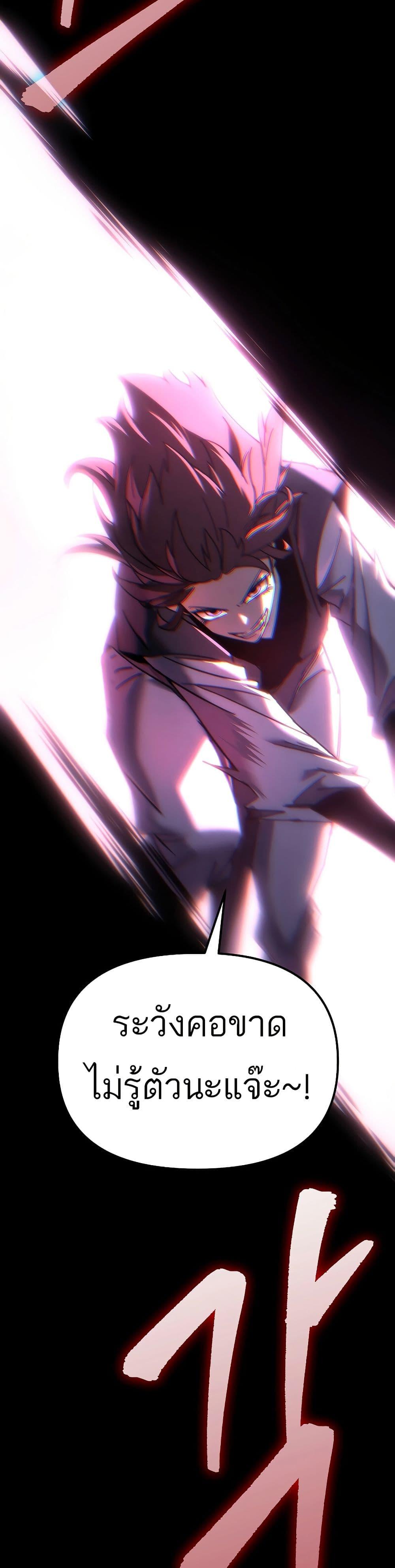 Manga-lc-com อ่านมังงะ อ่านการ์ตูน ออนไลน์ ฟรี Legend of the Reincarnated Demon God ตอนที่ 1 2 3 4 5 6 7 8 9 10 11 12 13 14 ฟรี ไม่มีโฆษณา Manga-lc - อ่าน มังงะ อ่าน การ์ตูน ออนไลน์ อ่านมังงะ ฟรี