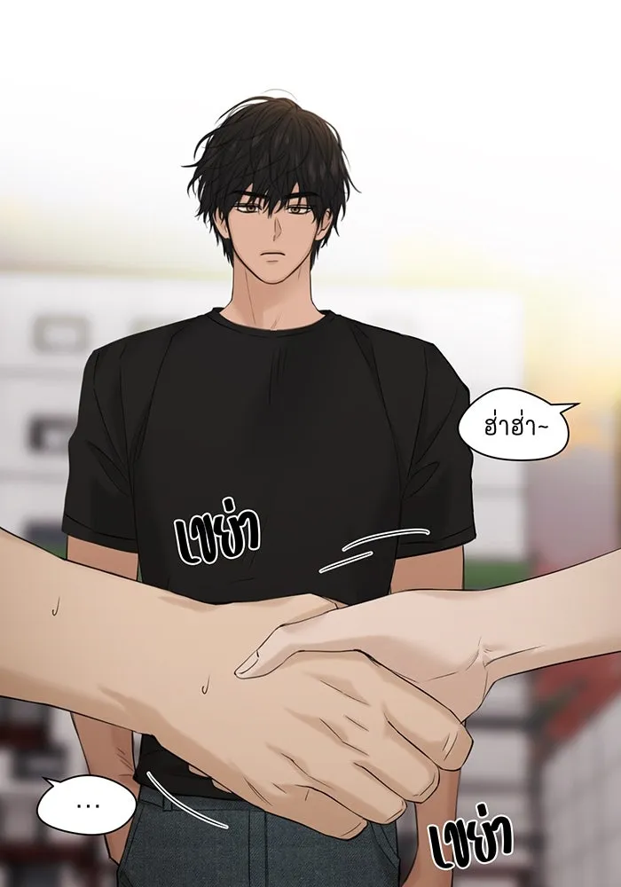 เพียงรุ่งอรุณ ตอนที่ 41 รูปที่ 113