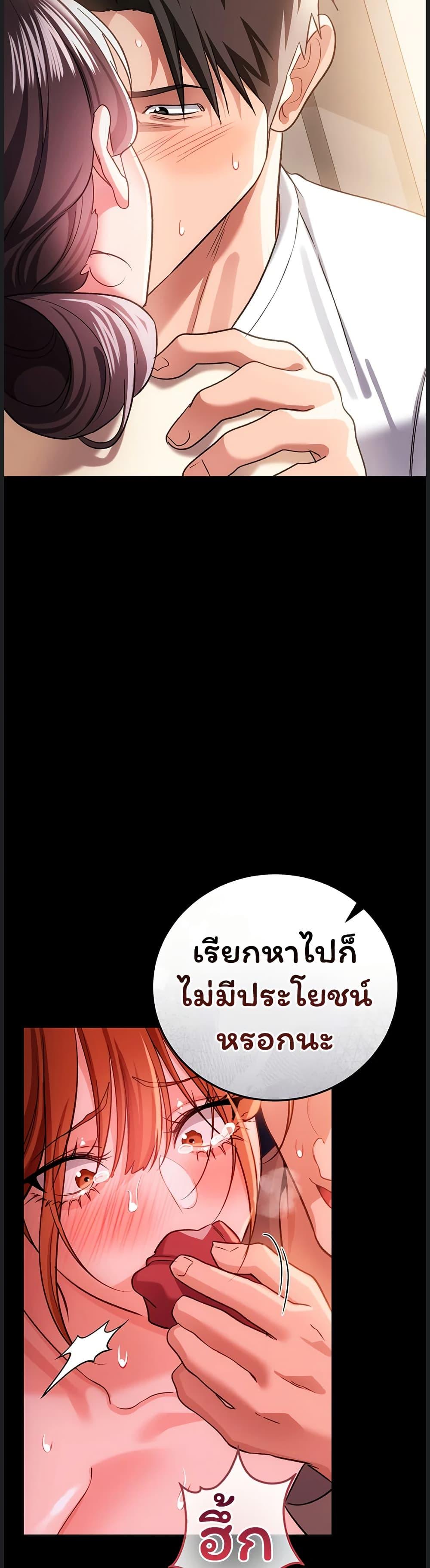 Doujin-Lc- อ่าน โดจิน มังฮวา เกาหลี ญี่ปุ่น จีน แปลไทย Risky Deals ตอนที่ 1 2 3 4 5 6 7 8 9 10 11 12 13 14 ฟรี ไม่มีโฆษณา อ่าน โดจิน Manhwa เกาหลี ญี่ปุ่น จีน เรามีครบ คัดมาให้เน้นๆ โดจิน 18+ รับประกันความฟินโดย  Doujin Lc