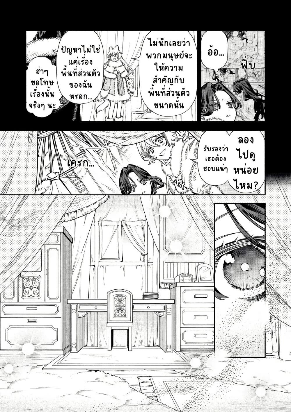 Manga-lc-com อ่านมังงะ อ่านการ์ตูน ออนไลน์ ฟรี Akuyaku Reijou no Oyome-sama ตอนที่ 1 2 3 4 5 6 7 8 9 10 11 12 13 14 ฟรี ไม่มีโฆษณา Manga-lc - อ่าน มังงะ อ่าน การ์ตูน ออนไลน์ อ่านมังงะ ฟรี