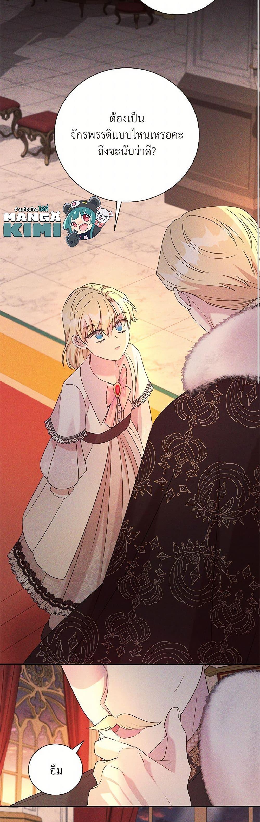 Manga-lc-com อ่านมังงะ อ่านการ์ตูน ออนไลน์ ฟรี I Can’t Keep Up With My Stallion Duke ตอนที่ 1 2 3 4 5 6 7 8 9 10 11 12 13 14 ฟรี ไม่มีโฆษณา Manga-lc - อ่าน มังงะ อ่าน การ์ตูน ออนไลน์ อ่านมังงะ ฟรี