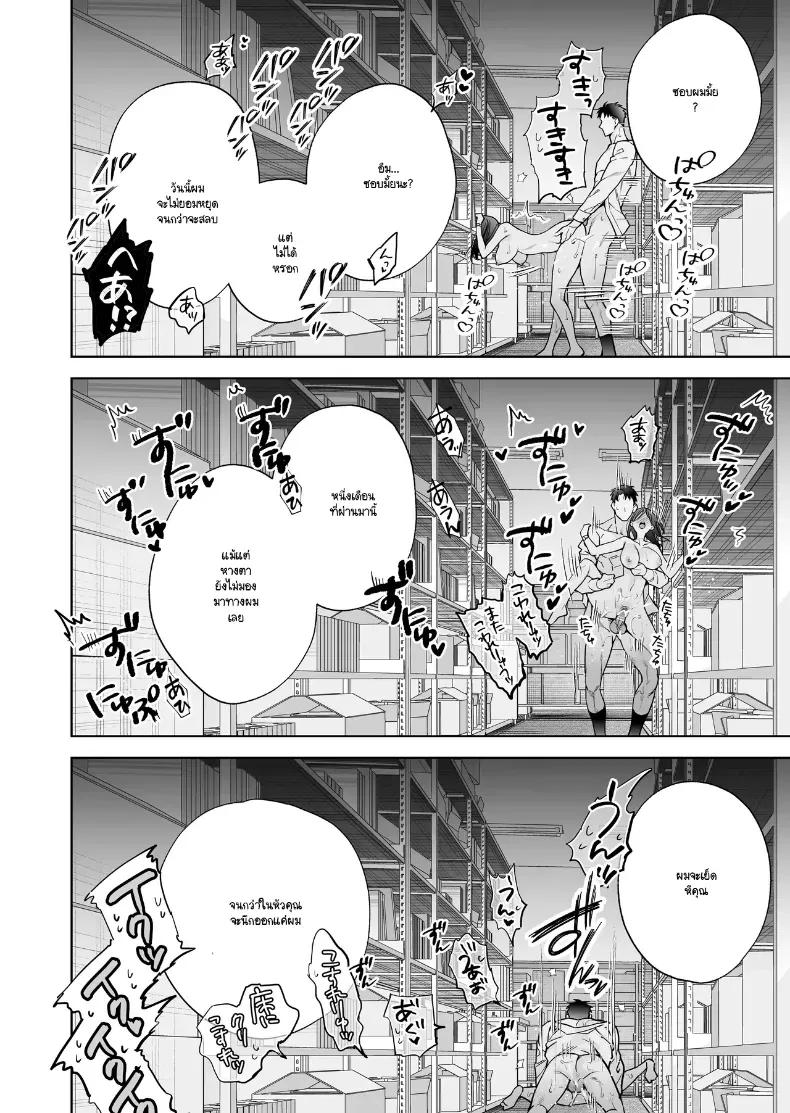 Doujin-Lc- อ่าน โดจิน มังฮวา เกาหลี ญี่ปุ่น จีน แปลไทย หรือฉันคิดไปเอง (Haruyama Haruo) ตอนที่ 1 2 3 4 5 6 7 8 9 10 11 12 13 14 ฟรี ไม่มีโฆษณา อ่าน โดจิน Manhwa เกาหลี ญี่ปุ่น จีน เรามีครบ คัดมาให้เน้นๆ โดจิน 18+ รับประกันความฟินโดย  Doujin Lc