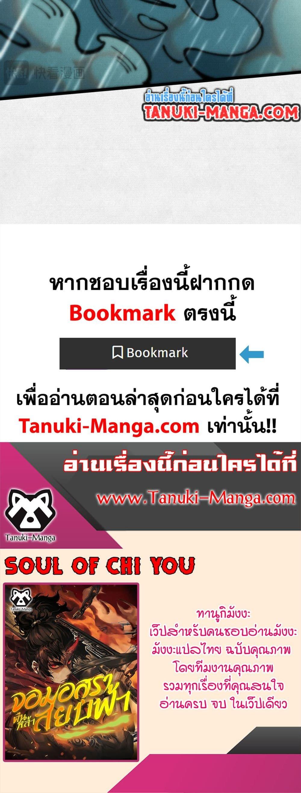 Manga-lc-com อ่านมังงะ อ่านการ์ตูน ออนไลน์ ฟรี Soul of Chi You ตอนที่ 1 2 3 4 5 6 7 8 9 10 11 12 13 14 ฟรี ไม่มีโฆษณา Manga-lc - อ่าน มังงะ อ่าน การ์ตูน ออนไลน์ อ่านมังงะ ฟรี