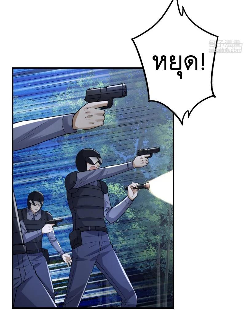 Manga-lc-com อ่านมังงะ อ่านการ์ตูน ออนไลน์ ฟรี The First Order ตอนที่ 1 2 3 4 5 6 7 8 9 10 11 12 13 14 ฟรี ไม่มีโฆษณา Manga-lc - อ่าน มังงะ อ่าน การ์ตูน ออนไลน์ อ่านมังงะ ฟรี