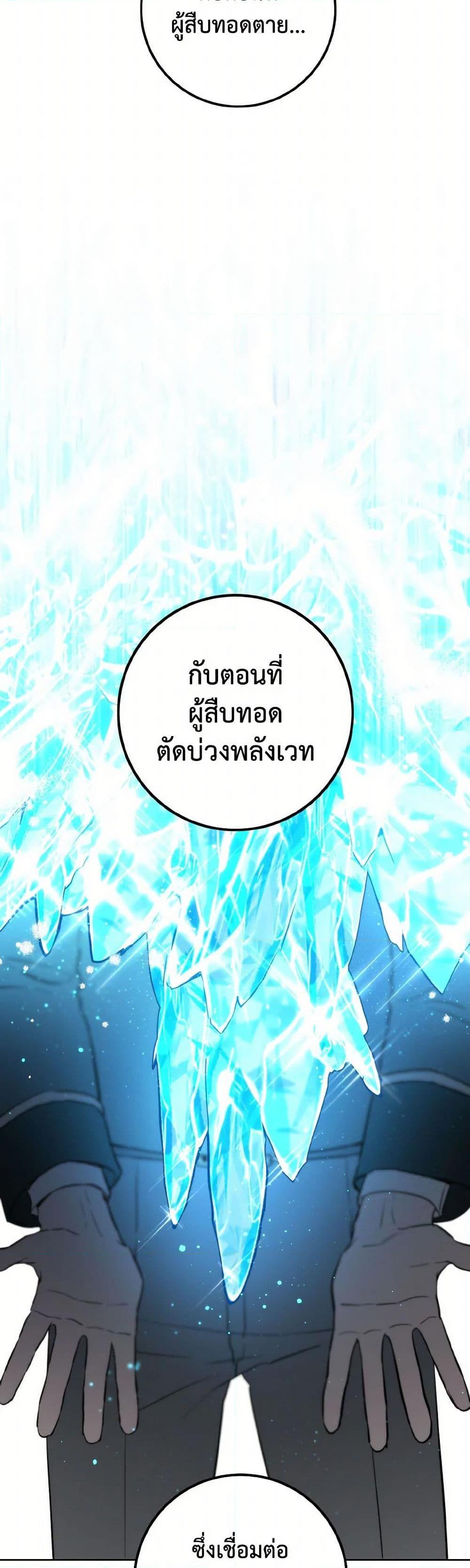 Manga-lc-com อ่านมังงะ อ่านการ์ตูน ออนไลน์ ฟรี The Heiress’s Double Life ตอนที่ 1 2 3 4 5 6 7 8 9 10 11 12 13 14 ฟรี ไม่มีโฆษณา Manga-lc - อ่าน มังงะ อ่าน การ์ตูน ออนไลน์ อ่านมังงะ ฟรี