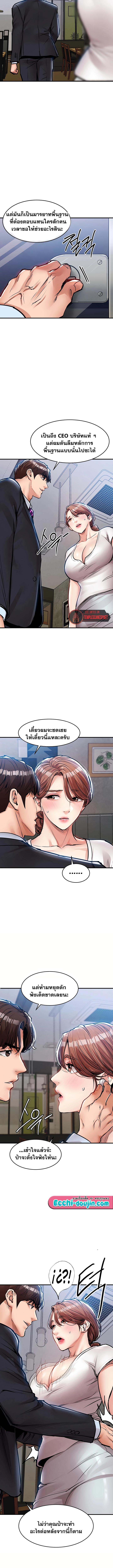 Doujin-Lc- อ่าน โดจิน มังฮวา เกาหลี ญี่ปุ่น จีน แปลไทย Glorious Homecoming ตอนที่ 1 2 3 4 5 6 7 8 9 10 11 12 13 14 ฟรี ไม่มีโฆษณา อ่าน โดจิน Manhwa เกาหลี ญี่ปุ่น จีน เรามีครบ คัดมาให้เน้นๆ โดจิน 18+ รับประกันความฟินโดย  Doujin Lc