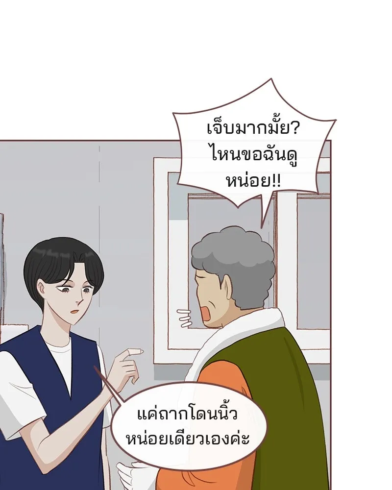 เพียงลมหนาว ตอนที่ 15 รูปที่ 46