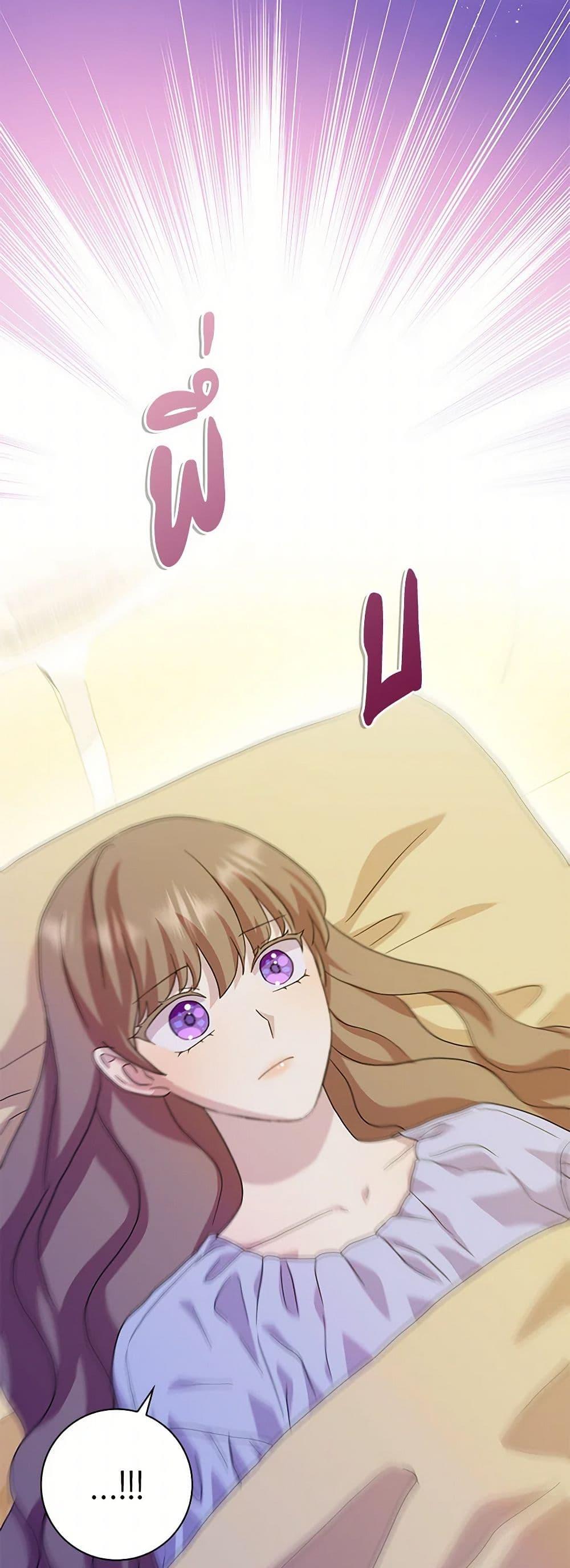 Manga-lc-com อ่านมังงะ อ่านการ์ตูน ออนไลน์ ฟรี When I Quit Being A Wicked Mother-in-law, Everyone Became Obsessed With Me ตอนที่ 1 2 3 4 5 6 7 8 9 10 11 12 13 14 ฟรี ไม่มีโฆษณา Manga-lc - อ่าน มังงะ อ่าน การ์ตูน ออนไลน์ อ่านมังงะ ฟรี