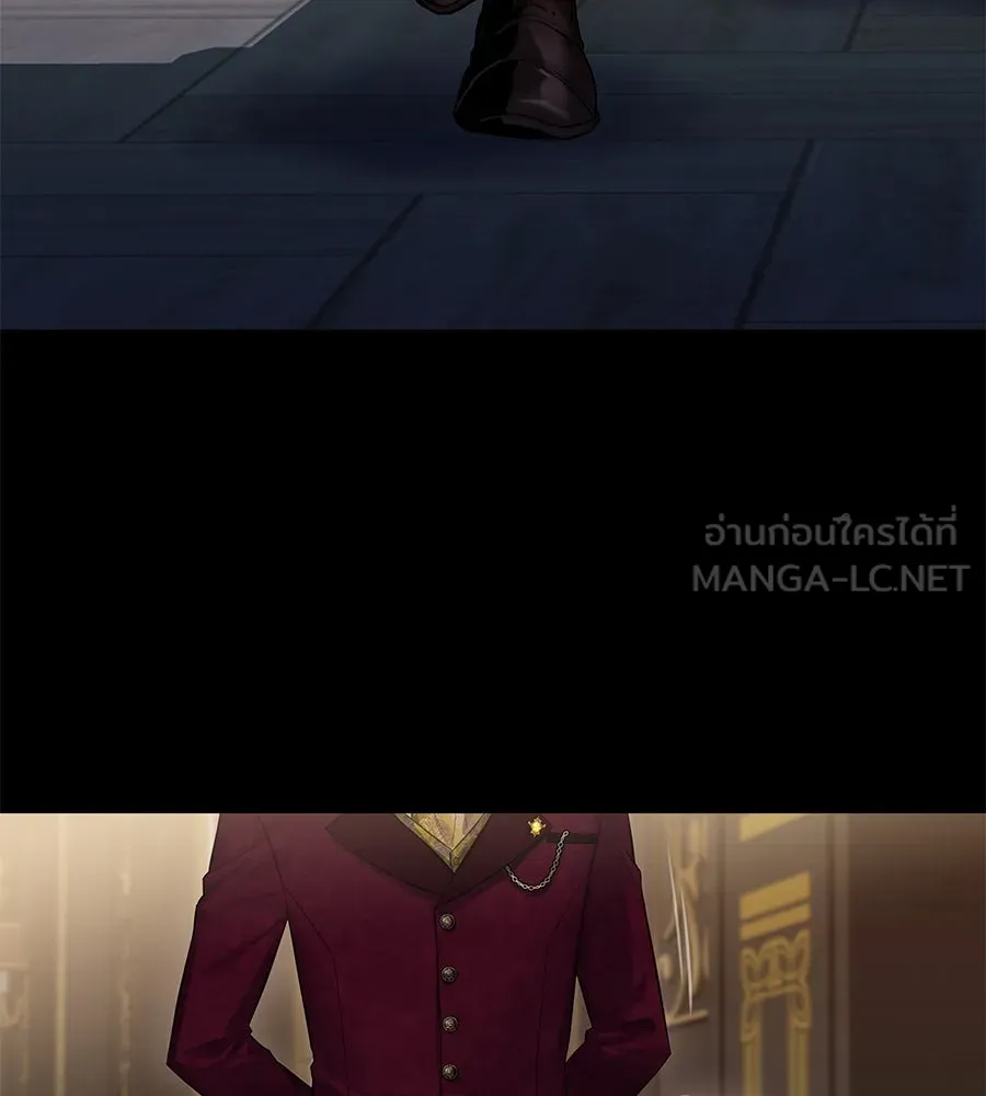 บาสเตียน ตอนที่ 3 รูปที่ 105