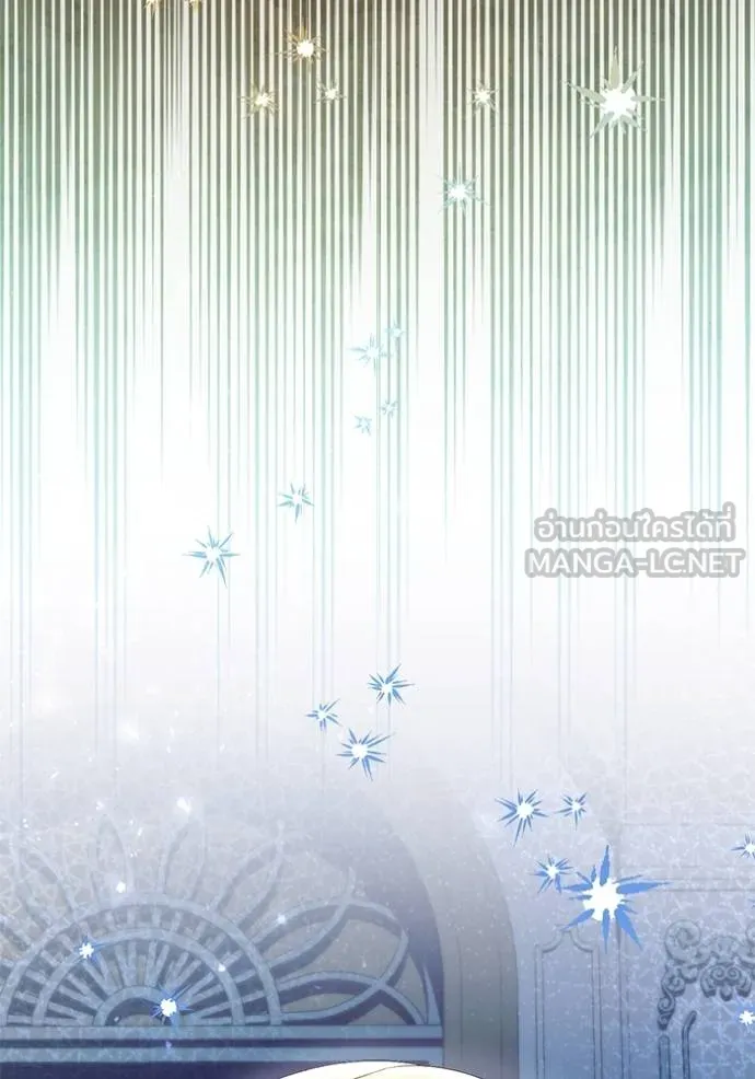 การแต่งงานครั้งใหม่ ตอนที่ 216 รูปที่ 111