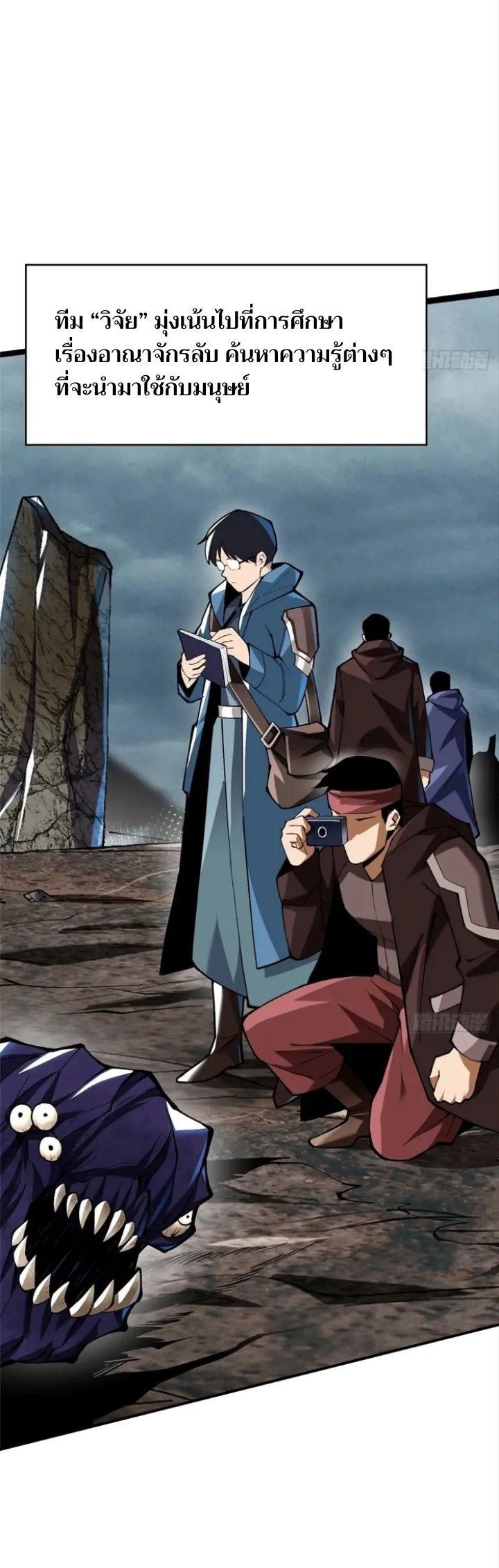 Manga-lc-com อ่านมังงะ อ่านการ์ตูน ออนไลน์ ฟรี I REALLY DON’T WANT TO LEARN FORBIDDEN SPELLS ตอนที่ 1 2 3 4 5 6 7 8 9 10 11 12 13 14 ฟรี ไม่มีโฆษณา Manga-lc - อ่าน มังงะ อ่าน การ์ตูน ออนไลน์ อ่านมังงะ ฟรี