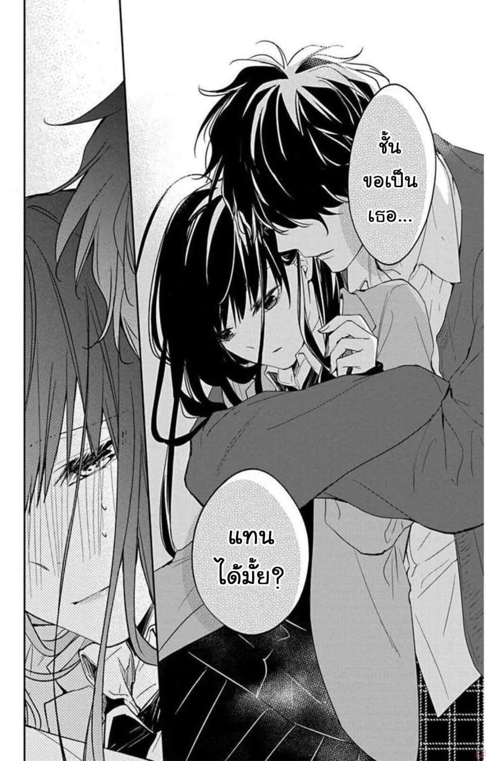 Manga-lc-com อ่านมังงะ อ่านการ์ตูน ออนไลน์ ฟรี Tsuiraku JK to Haijin Kyoushi ตอนที่ 1 2 3 4 5 6 7 8 9 10 11 12 13 14 ฟรี ไม่มีโฆษณา Manga-lc - อ่าน มังงะ อ่าน การ์ตูน ออนไลน์ อ่านมังงะ ฟรี