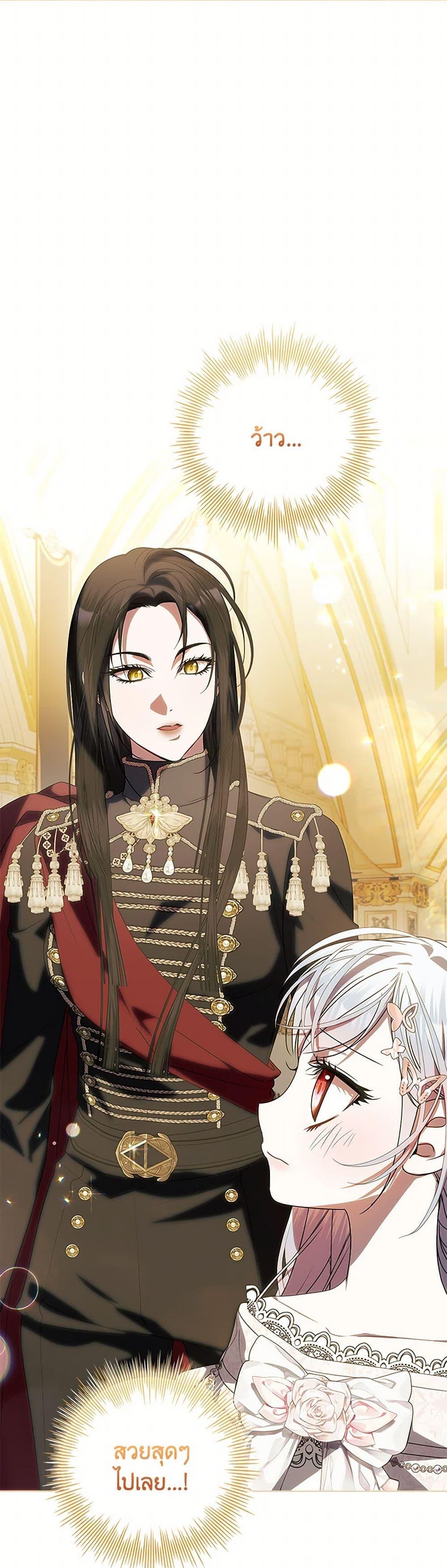 Manga-lc-com อ่านมังงะ อ่านการ์ตูน ออนไลน์ ฟรี I Adopted A Villainous Dad ตอนที่ 1 2 3 4 5 6 7 8 9 10 11 12 13 14 ฟรี ไม่มีโฆษณา Manga-lc - อ่าน มังงะ อ่าน การ์ตูน ออนไลน์ อ่านมังงะ ฟรี