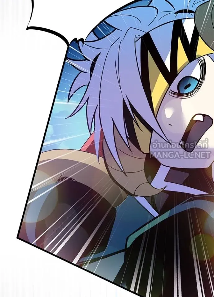 Villain to kill ตอนที่ 175 รูปที่ 121