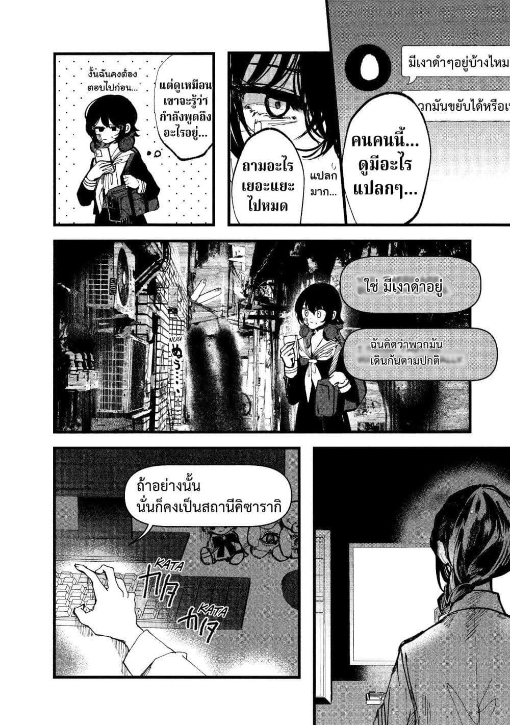 Manga-lc-com อ่านมังงะ อ่านการ์ตูน ออนไลน์ ฟรี Kisaragi Ibun ตอนที่ 1 2 3 4 5 6 7 8 9 10 11 12 13 14 ฟรี ไม่มีโฆษณา Manga-lc - อ่าน มังงะ อ่าน การ์ตูน ออนไลน์ อ่านมังงะ ฟรี