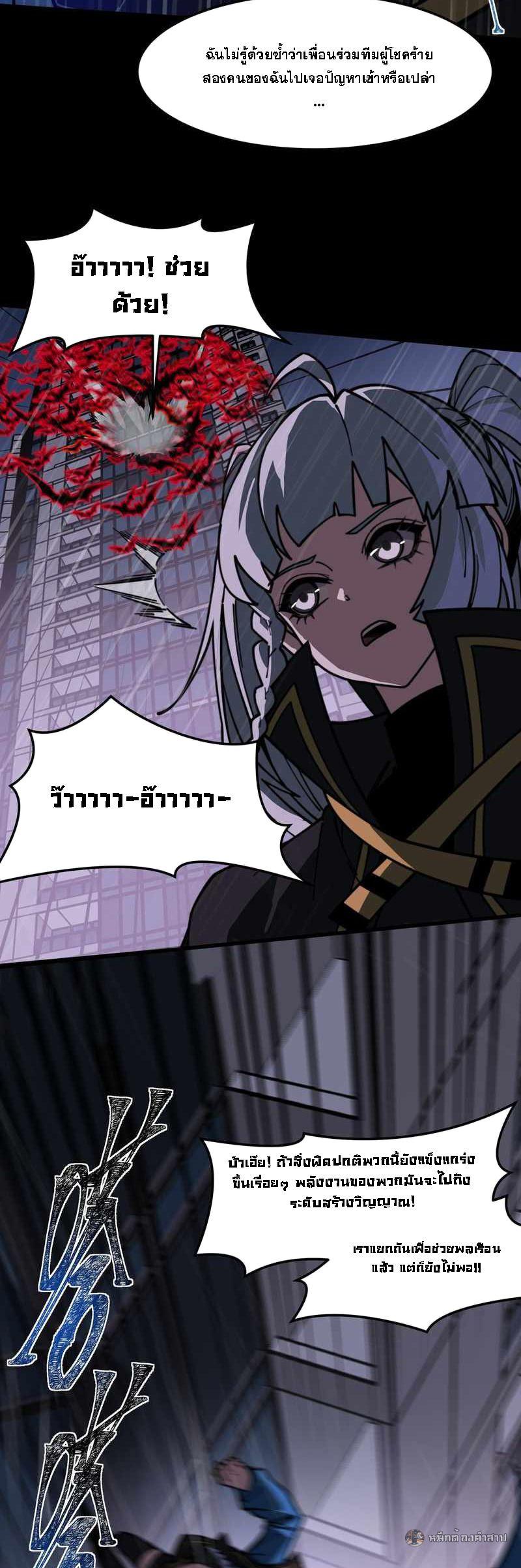Manga-lc-com อ่านมังงะ อ่านการ์ตูน ออนไลน์ ฟรี After breaking up with the school beauty, I became a martial arts master ตอนที่ 1 2 3 4 5 6 7 8 9 10 11 12 13 14 ฟรี ไม่มีโฆษณา Manga-lc - อ่าน มังงะ อ่าน การ์ตูน ออนไลน์ อ่านมังงะ ฟรี