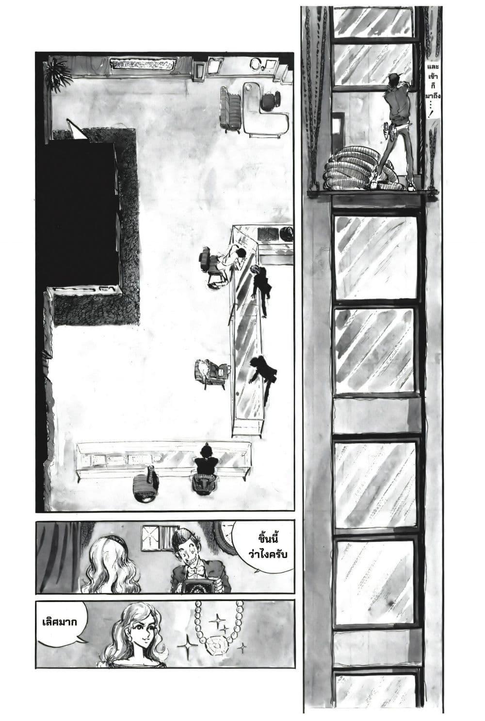 Manga-lc-com อ่านมังงะ อ่านการ์ตูน ออนไลน์ ฟรี Lupin the third ตอนที่ 1 2 3 4 5 6 7 8 9 10 11 12 13 14 ฟรี ไม่มีโฆษณา Manga-lc - อ่าน มังงะ อ่าน การ์ตูน ออนไลน์ อ่านมังงะ ฟรี