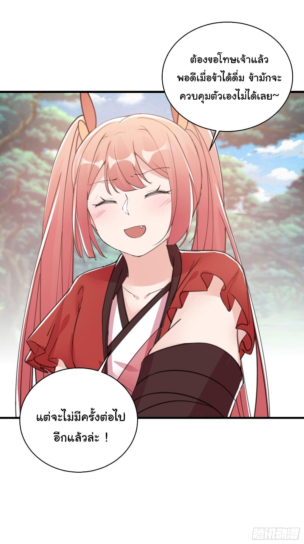 Manga-lc-com อ่านมังงะ อ่านการ์ตูน ออนไลน์ ฟรี Cultivating Immortality Requires a Rich Woman ตอนที่ 1 2 3 4 5 6 7 8 9 10 11 12 13 14 ฟรี ไม่มีโฆษณา Manga-lc - อ่าน มังงะ อ่าน การ์ตูน ออนไลน์ อ่านมังงะ ฟรี