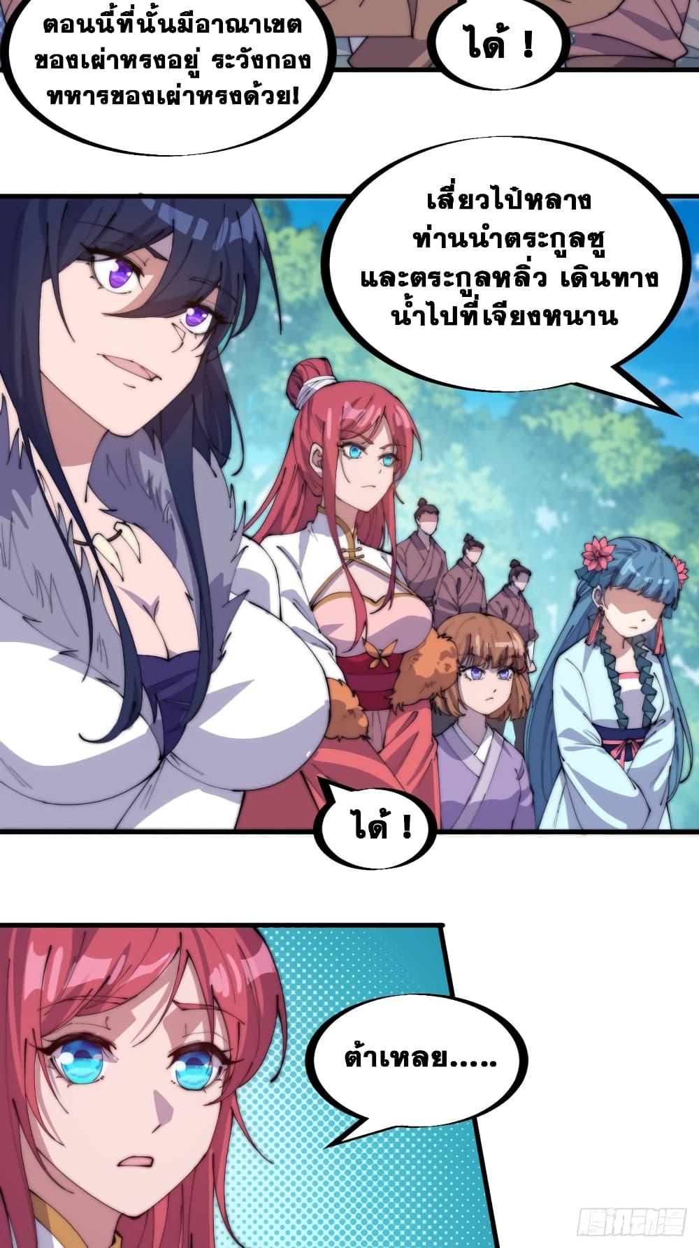 Manga-lc-com อ่านมังงะ อ่านการ์ตูน ออนไลน์ ฟรี It Starts With A Mountain ตอนที่ 1 2 3 4 5 6 7 8 9 10 11 12 13 14 ฟรี ไม่มีโฆษณา Manga-lc - อ่าน มังงะ อ่าน การ์ตูน ออนไลน์ อ่านมังงะ ฟรี