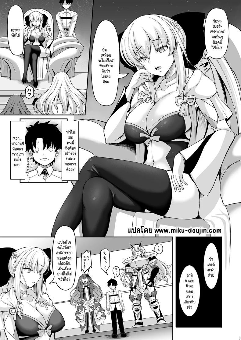 Doujin-Lc- อ่าน โดจิน มังฮวา เกาหลี ญี่ปุ่น จีน แปลไทย โลกใหม่ของมอร์แกน [Rocket Chousashitsu (Koza)] Joou Heika wa Boku no Oku-san (FateGrand Order) ตอนที่ 1 2 3 4 5 6 7 8 9 10 11 12 13 14 ฟรี ไม่มีโฆษณา อ่าน โดจิน Manhwa เกาหลี ญี่ปุ่น จีน เรามีครบ คัดมาให้เน้นๆ โดจิน 18+ รับประกันความฟินโดย  Doujin Lc