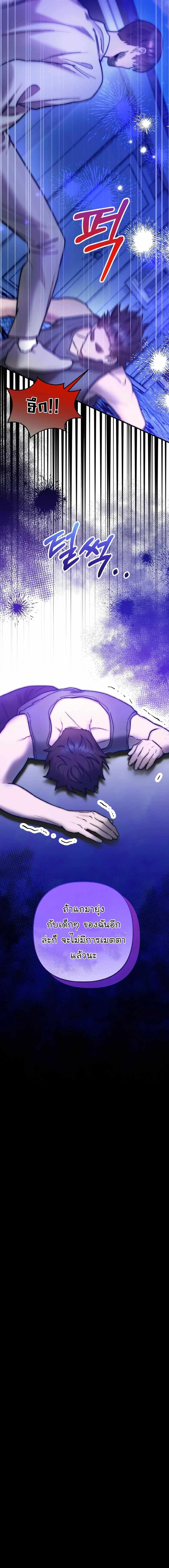 Manga-lc-com อ่านมังงะ อ่านการ์ตูน ออนไลน์ ฟรี Acting Genius, TOP Idol! ตอนที่ 1 2 3 4 5 6 7 8 9 10 11 12 13 14 ฟรี ไม่มีโฆษณา Manga-lc - อ่าน มังงะ อ่าน การ์ตูน ออนไลน์ อ่านมังงะ ฟรี