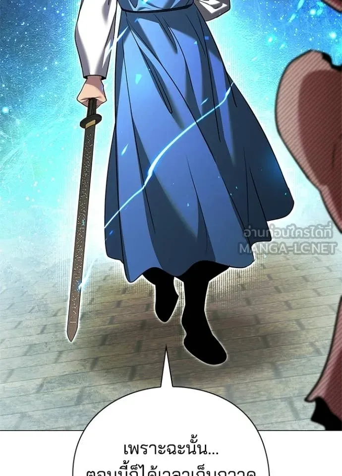 คืนแห่งโทแกบี ตอนที่ 96 รูปที่ 153