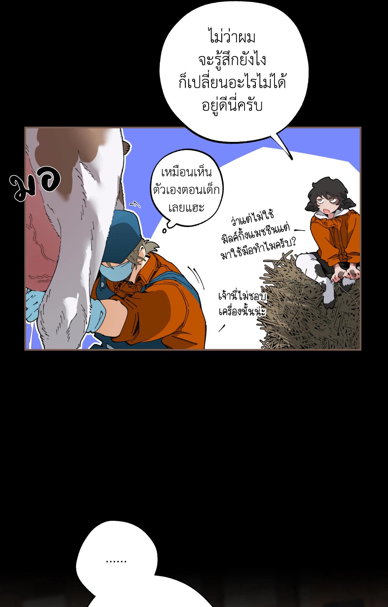 Doujin-Lc- อ่าน โดจิน มังฮวา เกาหลี ญี่ปุ่น จีน แปลไทย Mr.A's Farm ตอนที่ 1 2 3 4 5 6 7 8 9 10 11 12 13 14 ฟรี ไม่มีโฆษณา อ่าน โดจิน Manhwa เกาหลี ญี่ปุ่น จีน เรามีครบ คัดมาให้เน้นๆ โดจิน 18+ รับประกันความฟินโดย  Doujin Lc