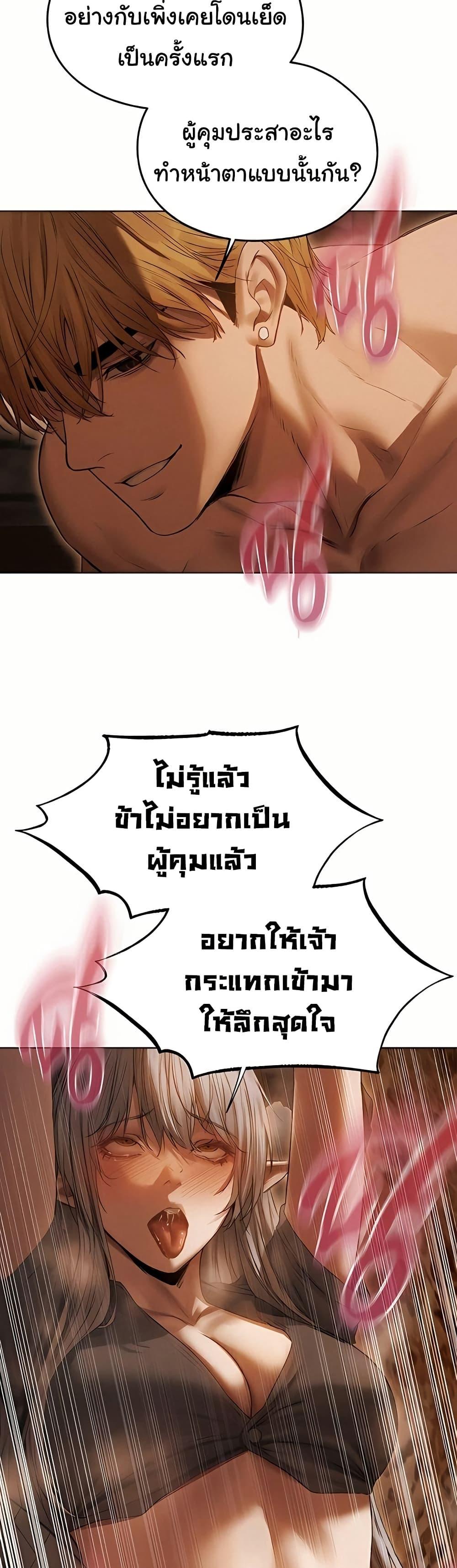 Doujin-Lc- อ่าน โดจิน มังฮวา เกาหลี ญี่ปุ่น จีน แปลไทย MILF Hunting ตอนที่ 1 2 3 4 5 6 7 8 9 10 11 12 13 14 ฟรี ไม่มีโฆษณา อ่าน โดจิน Manhwa เกาหลี ญี่ปุ่น จีน เรามีครบ คัดมาให้เน้นๆ โดจิน 18+ รับประกันความฟินโดย  Doujin Lc