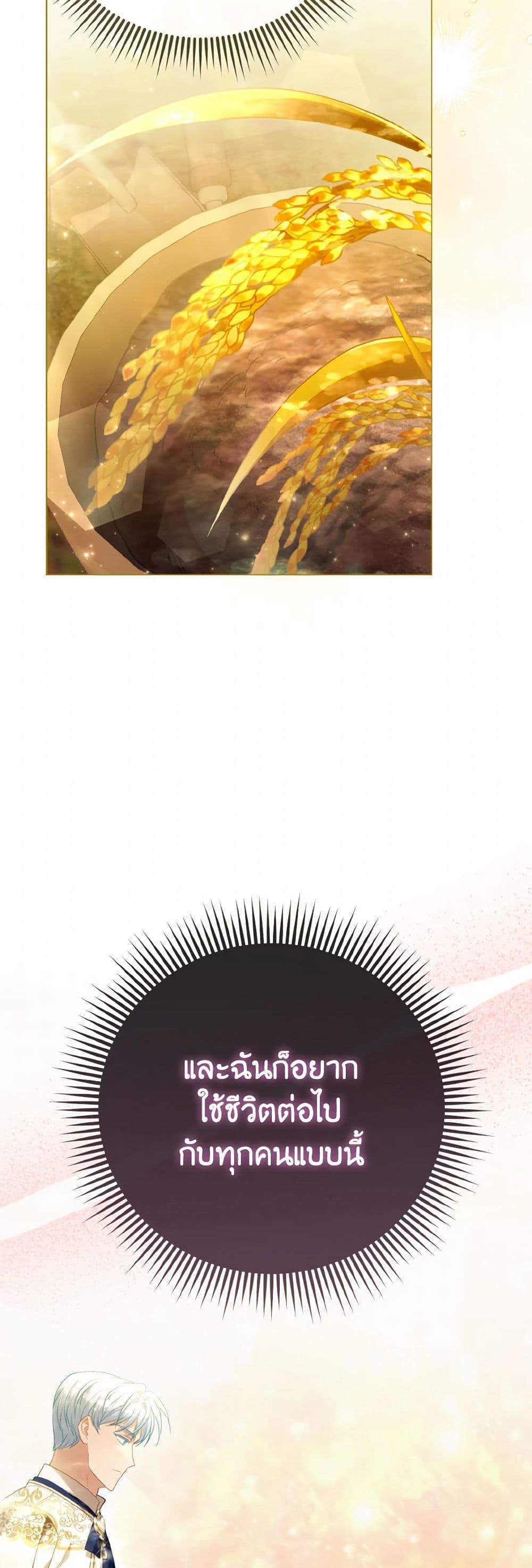 Manga-lc-com อ่านมังงะ อ่านการ์ตูน ออนไลน์ ฟรี The Villainous Duke’s Special Rice Cultivation Method ตอนที่ 1 2 3 4 5 6 7 8 9 10 11 12 13 14 ฟรี ไม่มีโฆษณา Manga-lc - อ่าน มังงะ อ่าน การ์ตูน ออนไลน์ อ่านมังงะ ฟรี