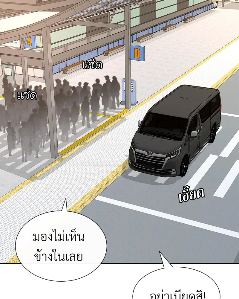 Level One Dreamersbrผู้ชนะรักนี้ต้องเป็น ตอนที่ 62 (จบ) รูปที่ 22